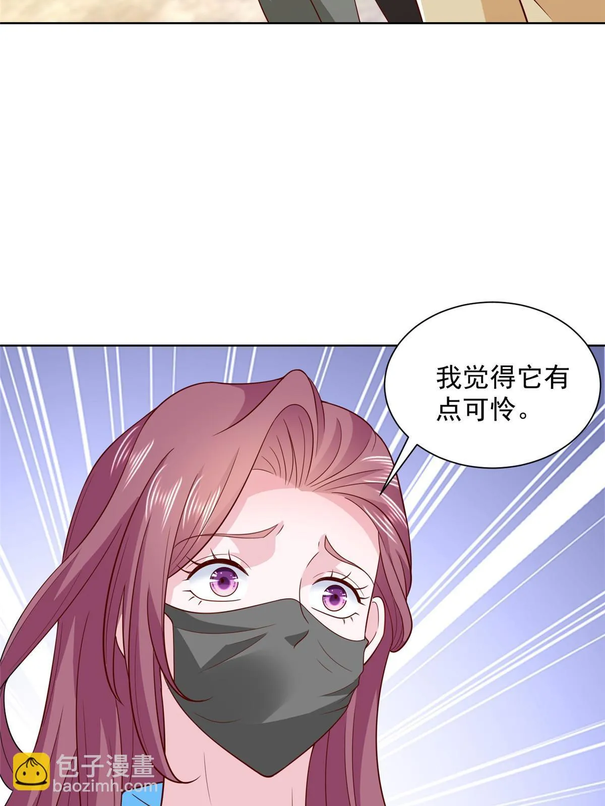 366 养猪任务 第7页