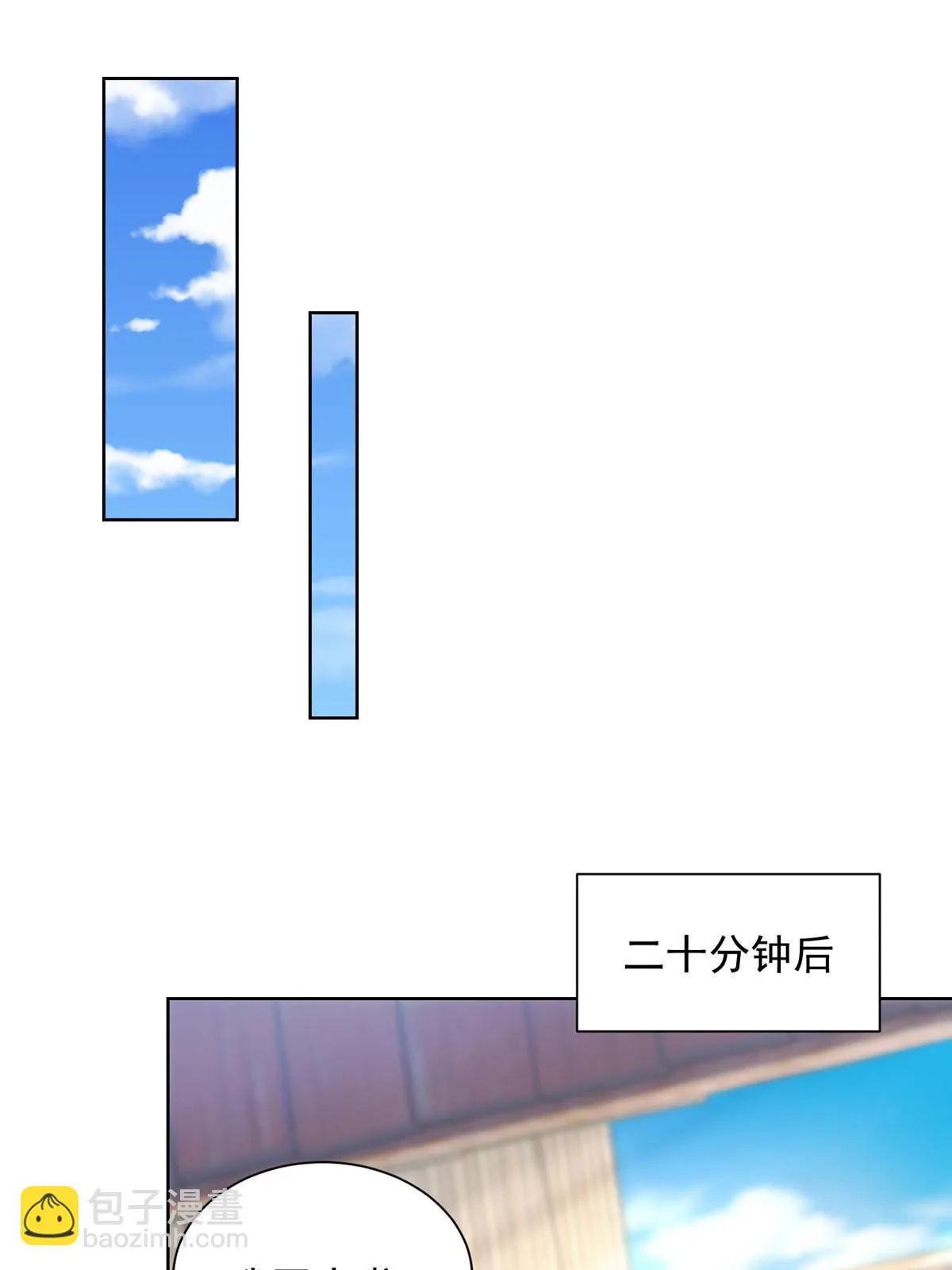 366 养猪任务 第12页