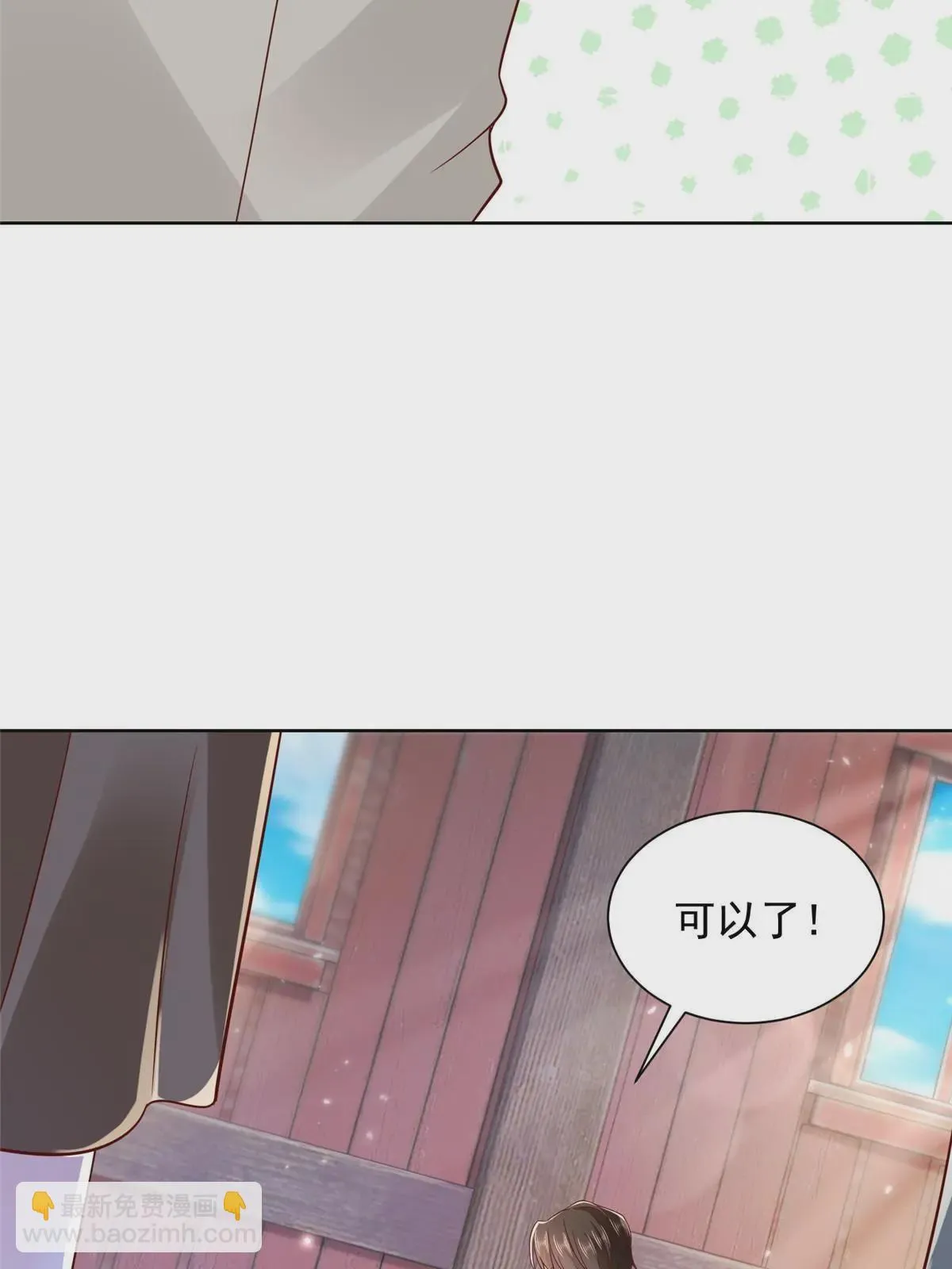 366 养猪任务 第16页