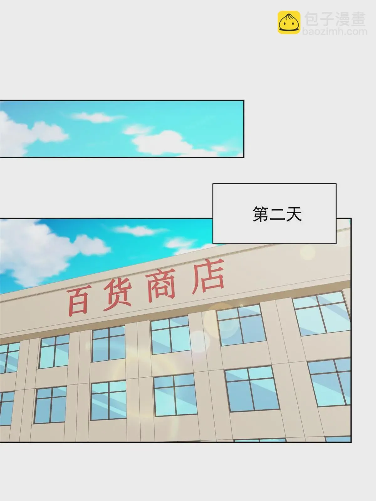 366 养猪任务 第39页