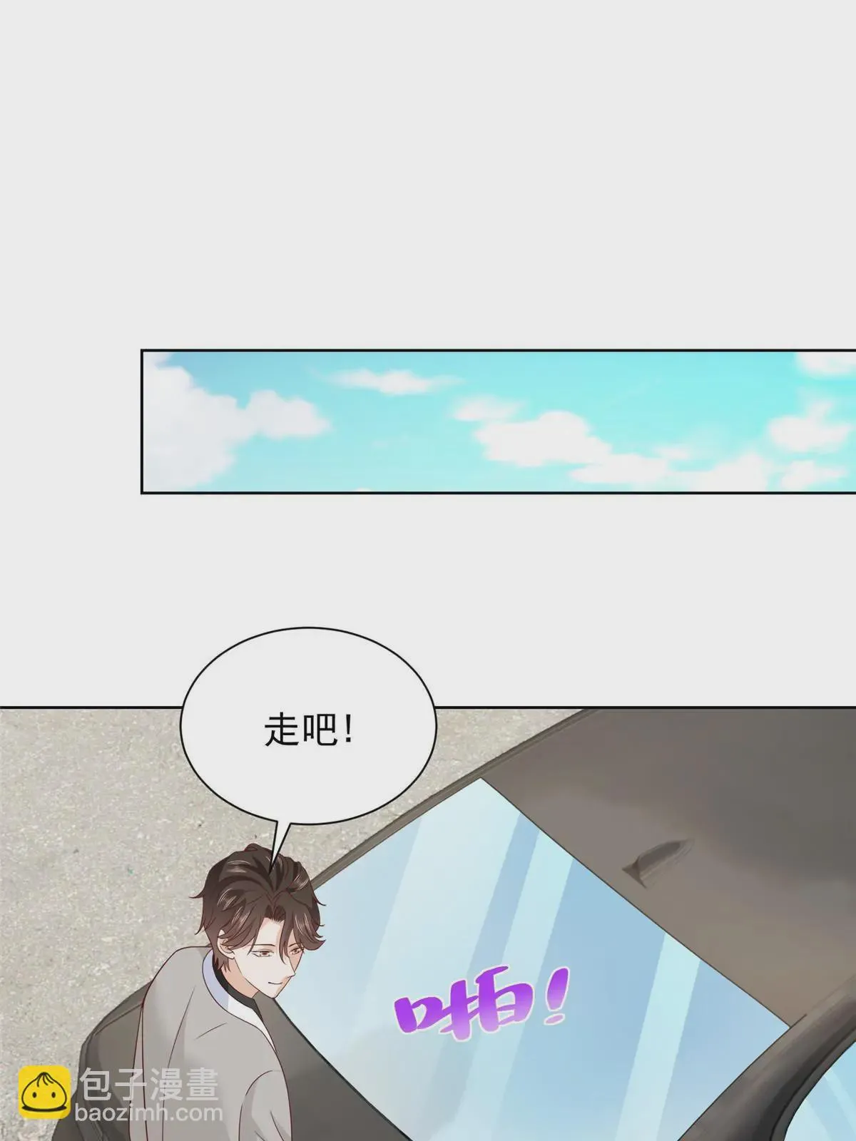 366 养猪任务 第46页