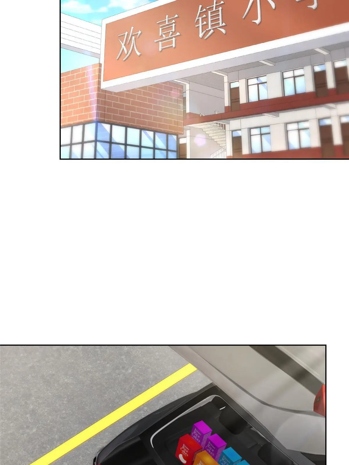 367 你以为拦得住我 第40页