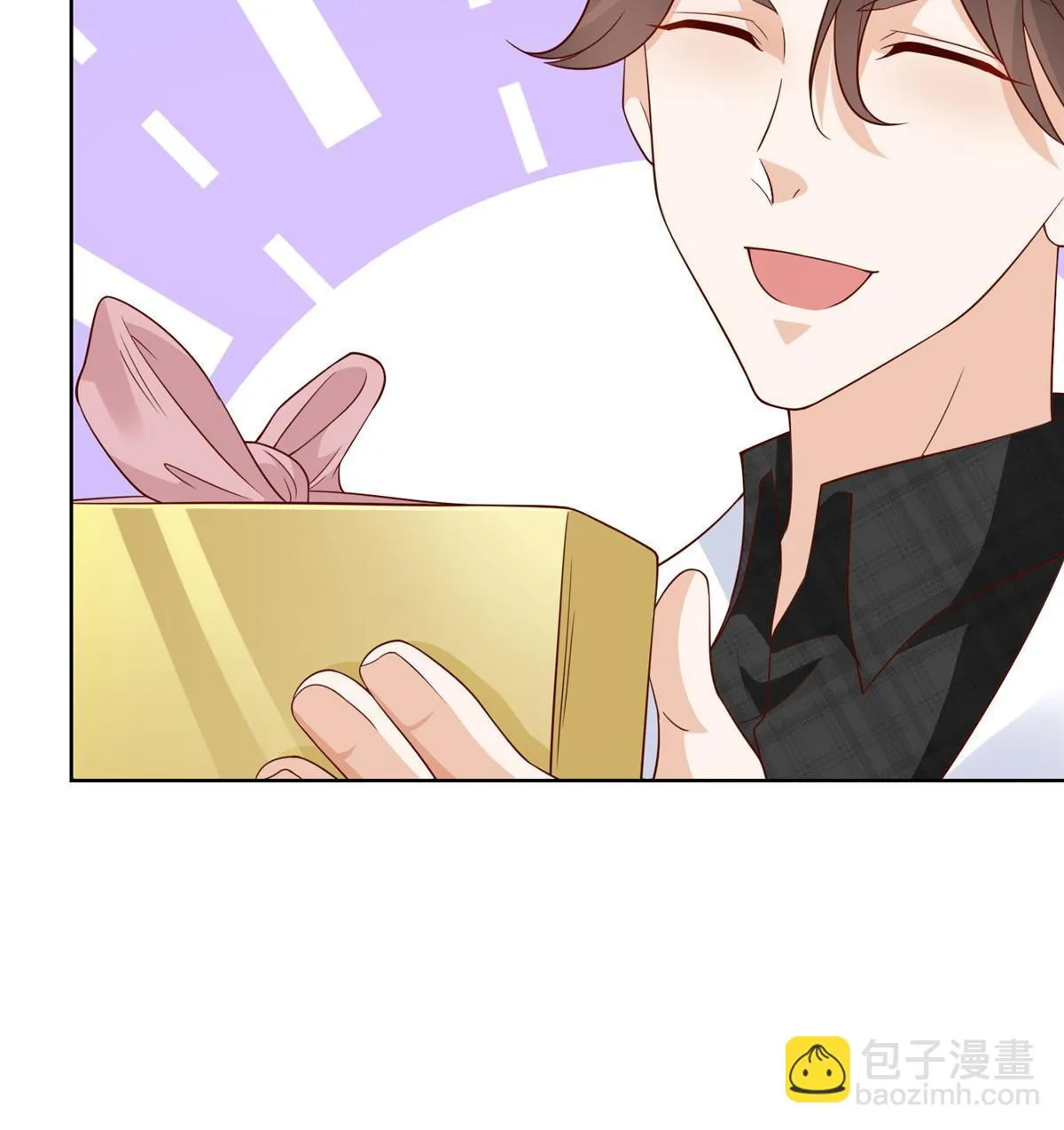 368 组织来人了 第14页
