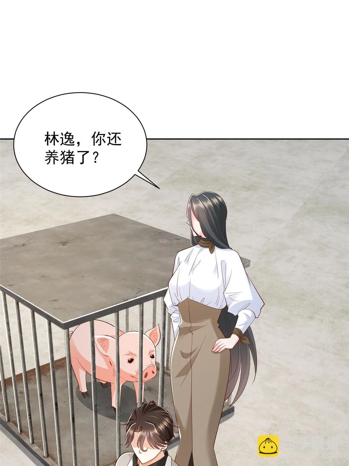368 组织来人了 第35页