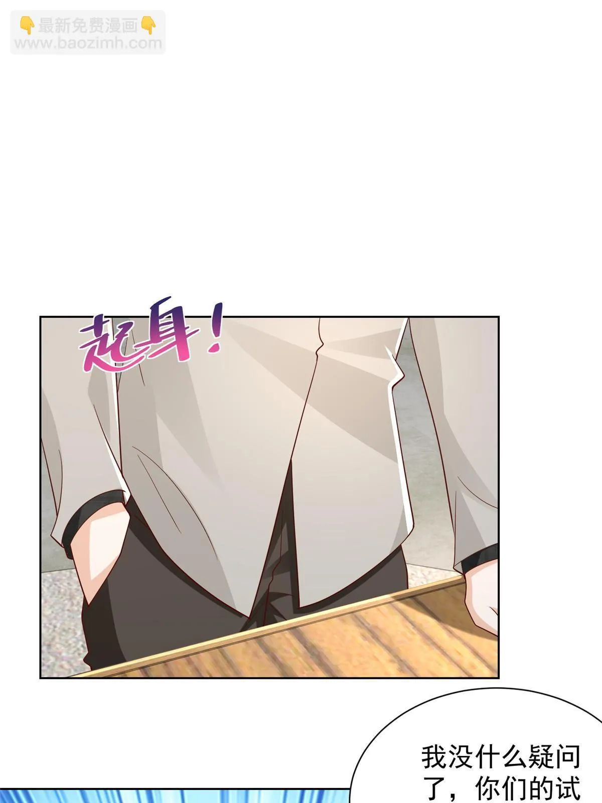 369 蒂利亚岛文明 第7页