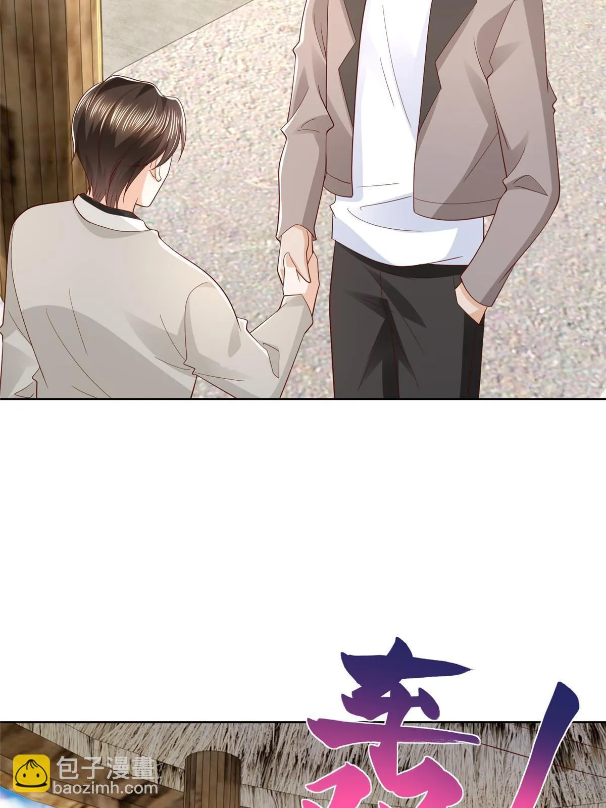 369 蒂利亚岛文明 第10页