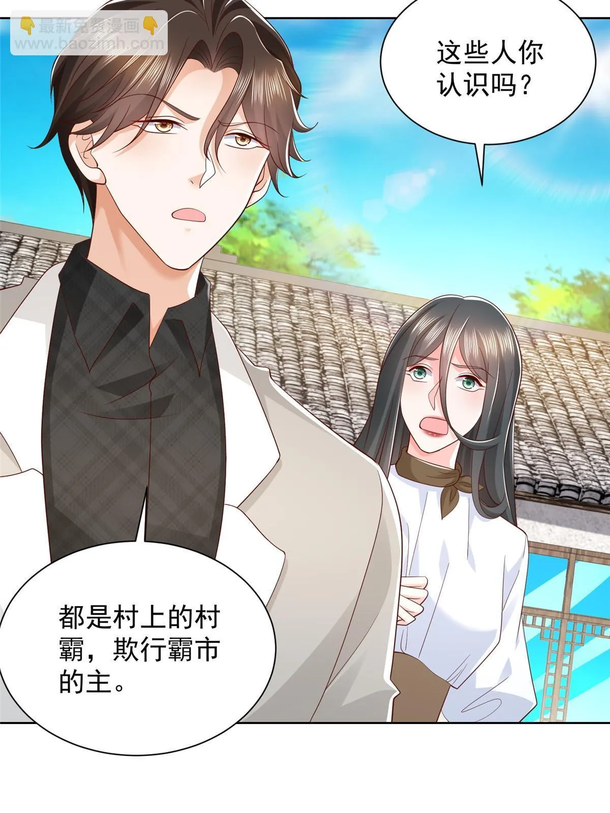 369 蒂利亚岛文明 第16页