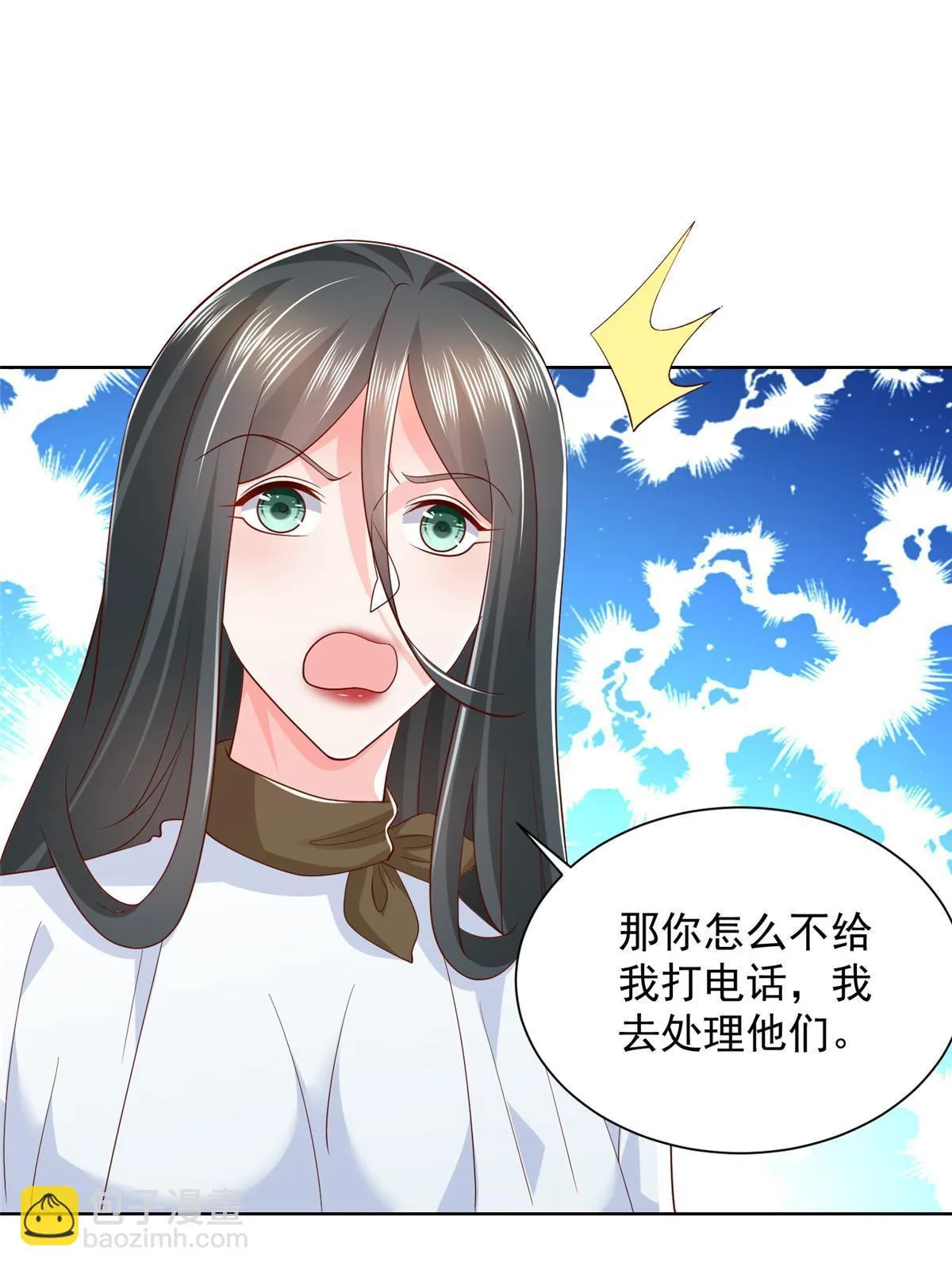 369 蒂利亚岛文明 第17页