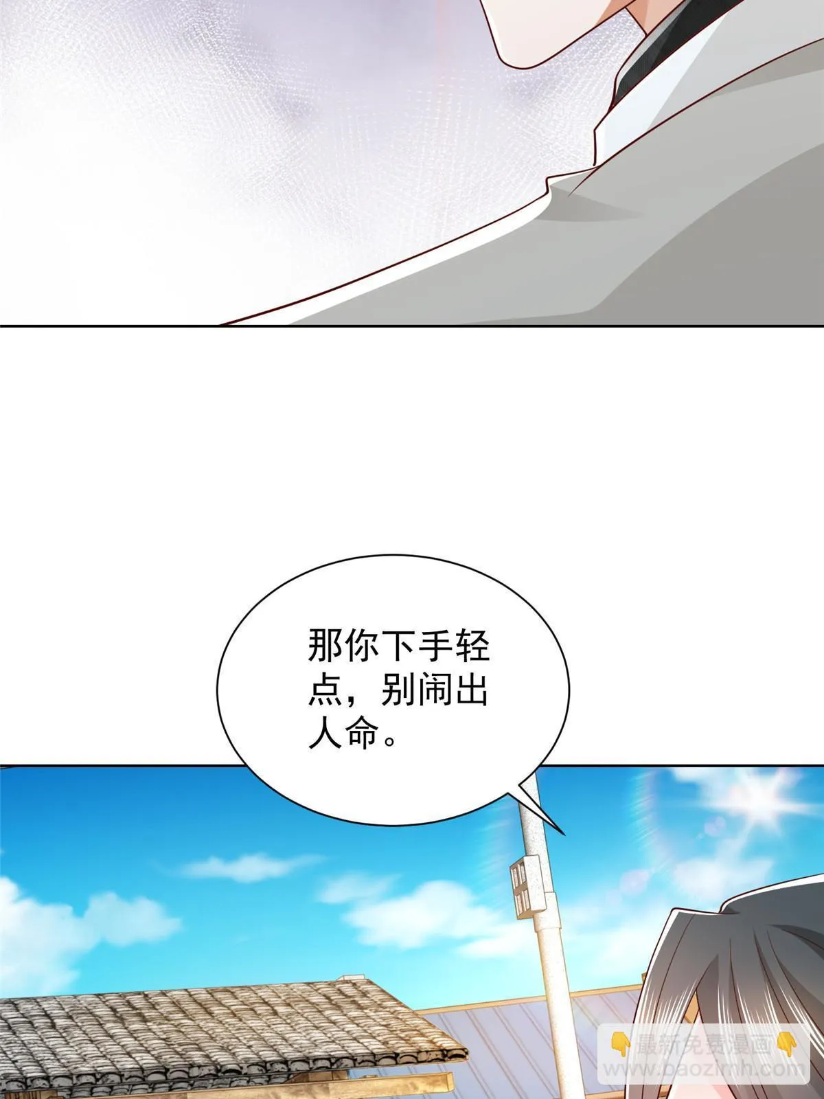 369 蒂利亚岛文明 第19页
