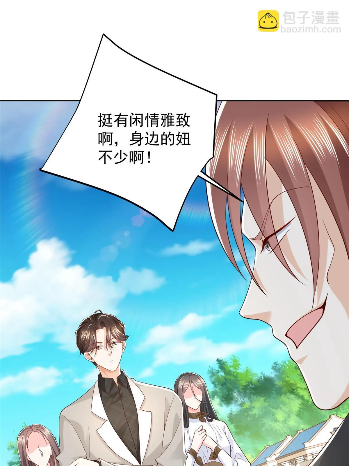 369 蒂利亚岛文明 第22页