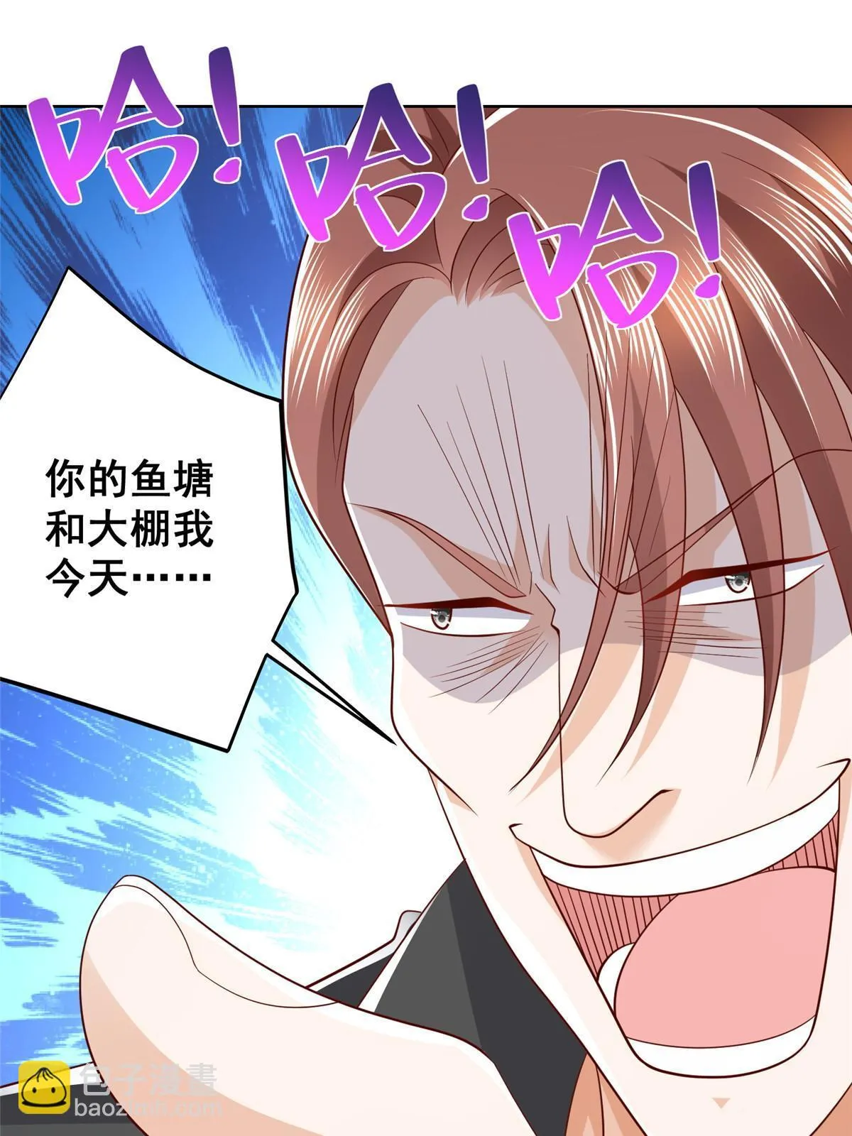 369 蒂利亚岛文明 第27页