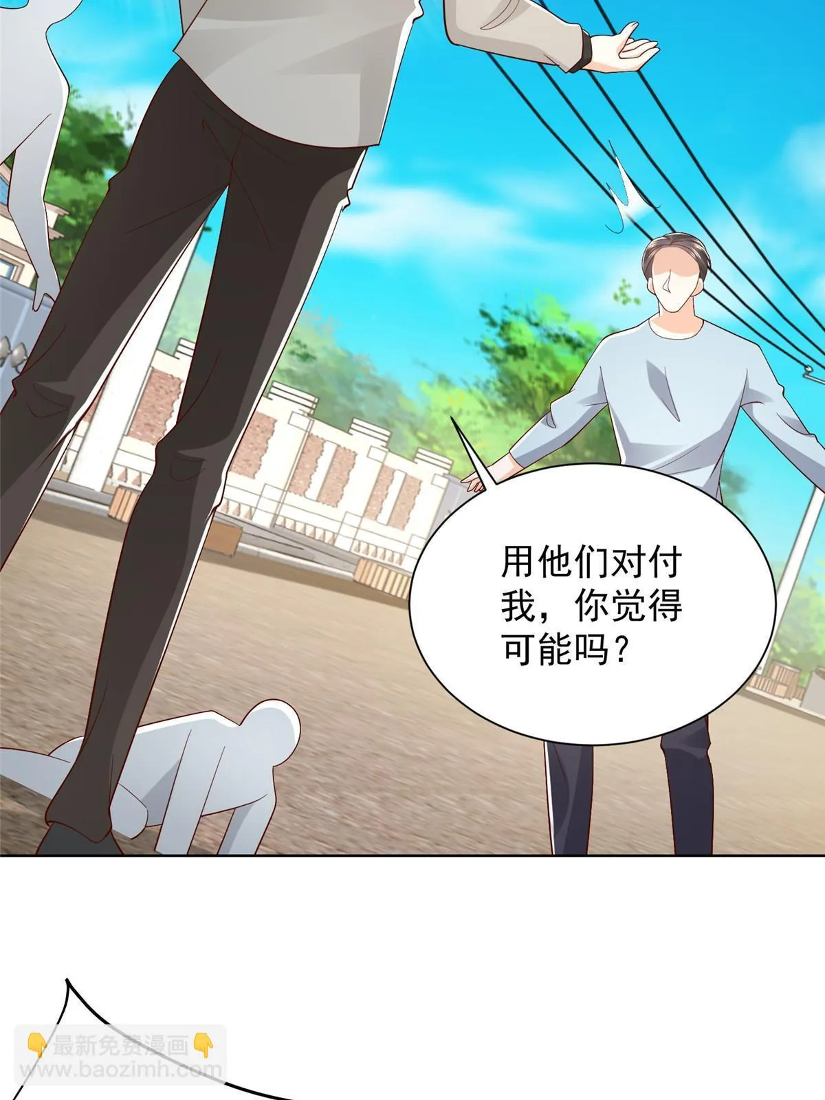 369 蒂利亚岛文明 第36页