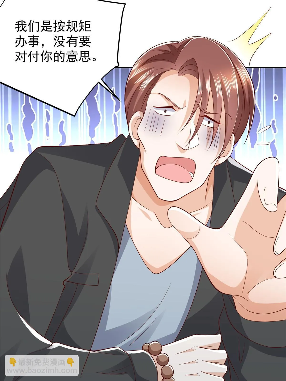 369 蒂利亚岛文明 第37页