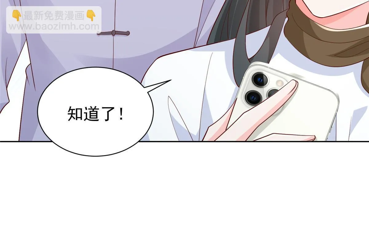369 蒂利亚岛文明 第39页