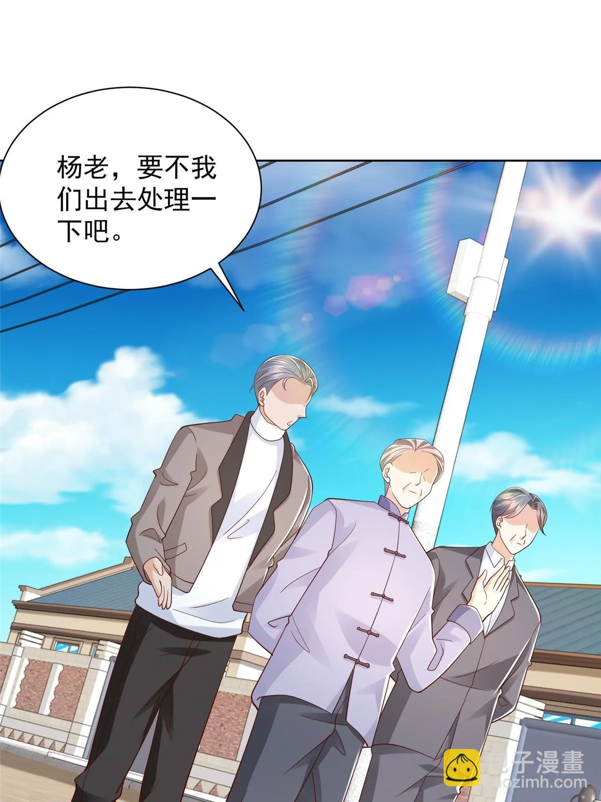 369 蒂利亚岛文明 第40页