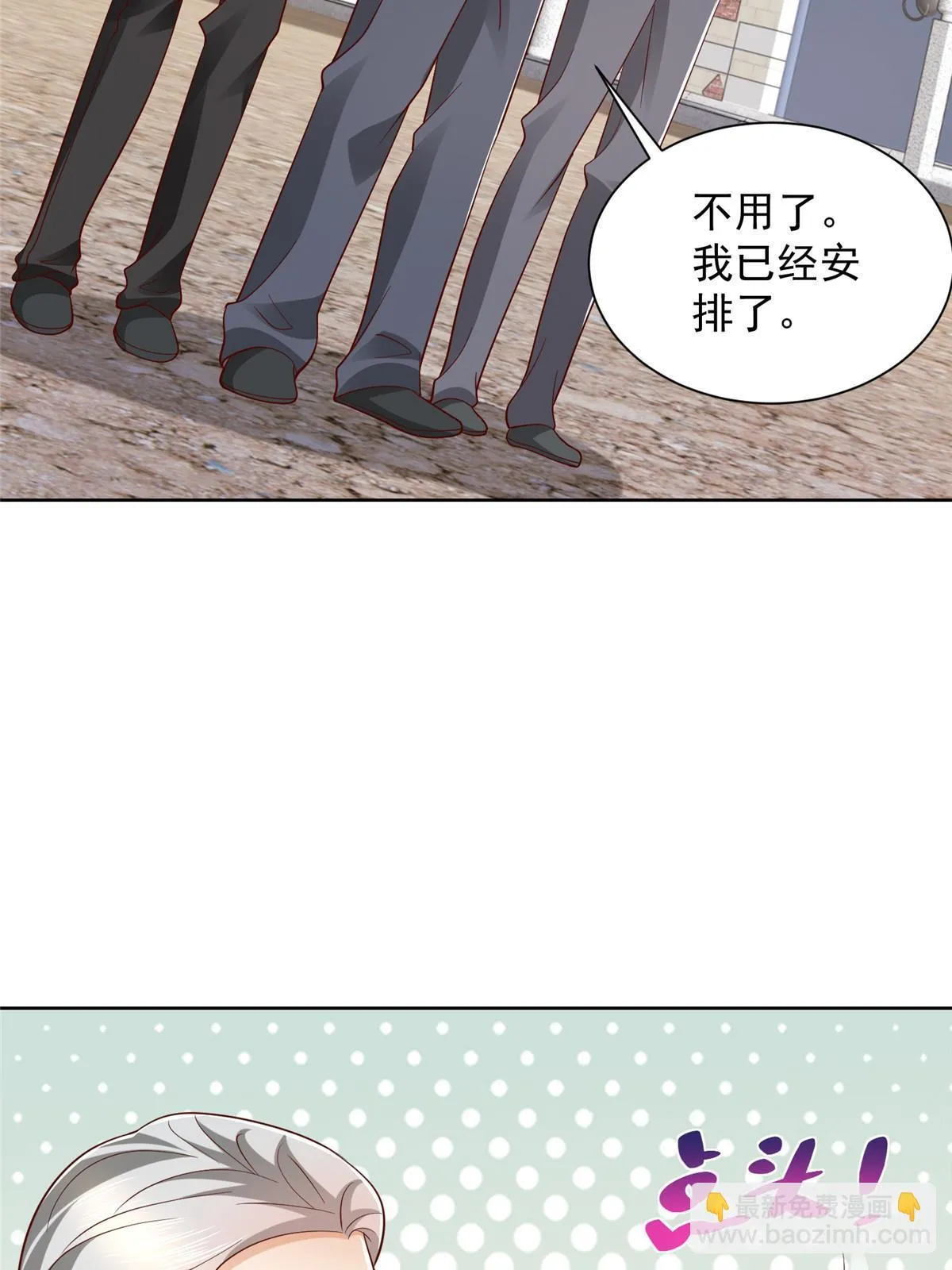 369 蒂利亚岛文明 第41页