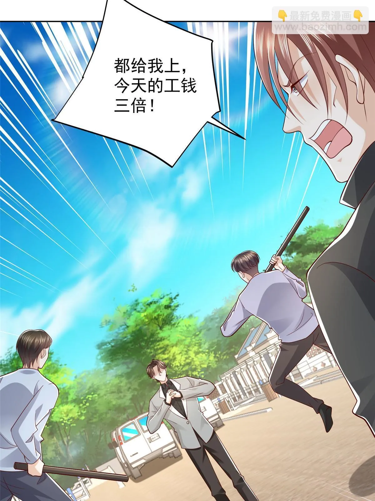 369 蒂利亚岛文明 第43页