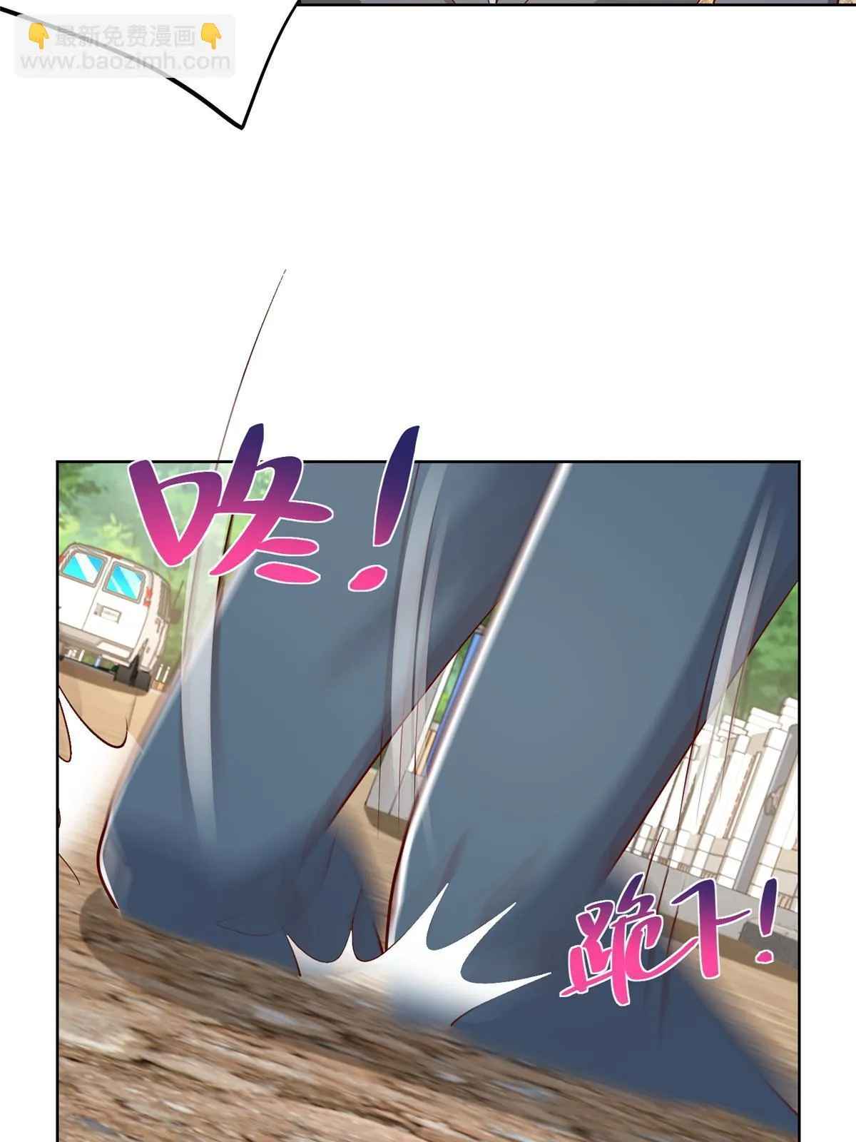 369 蒂利亚岛文明 第46页
