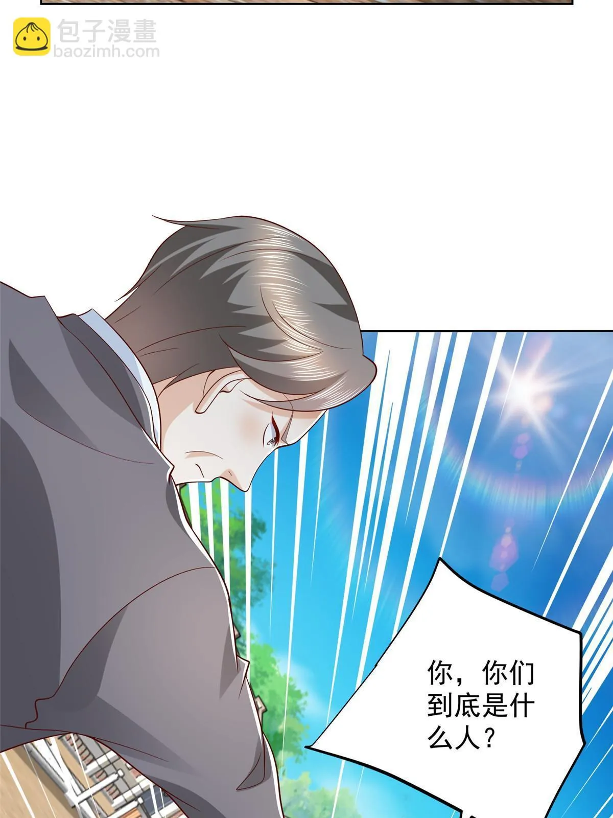 369 蒂利亚岛文明 第47页