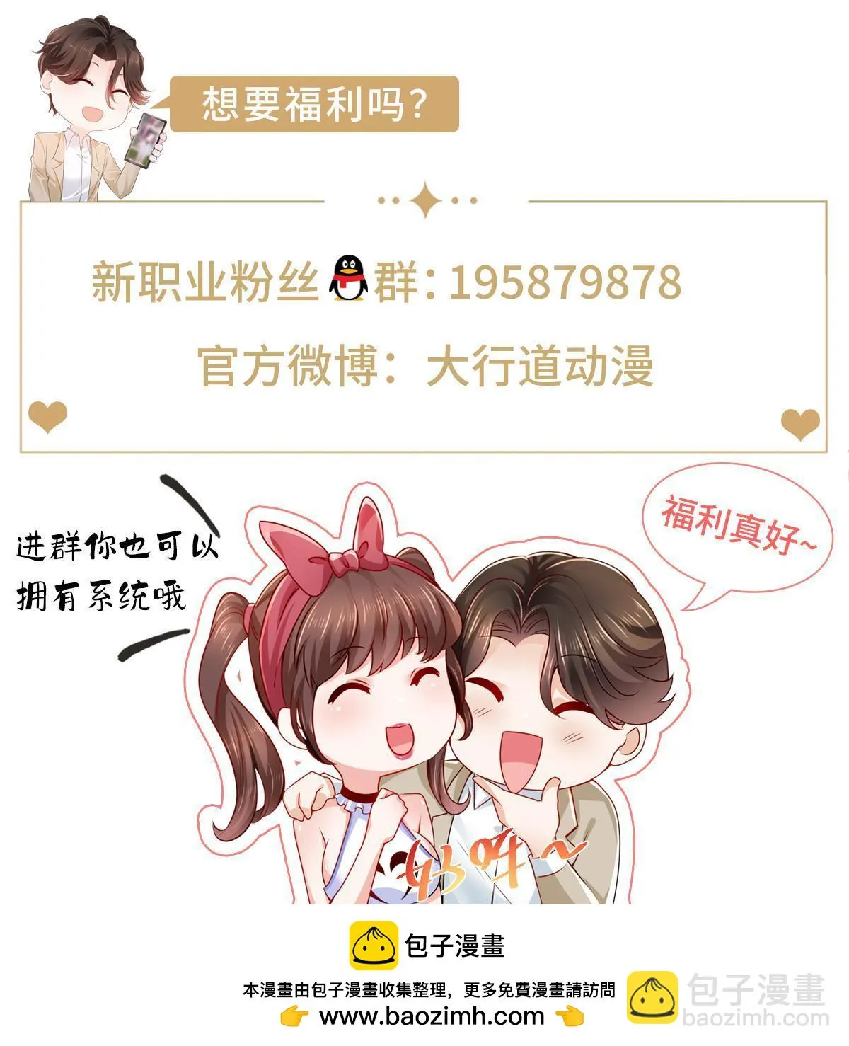 369 蒂利亚岛文明 第49页