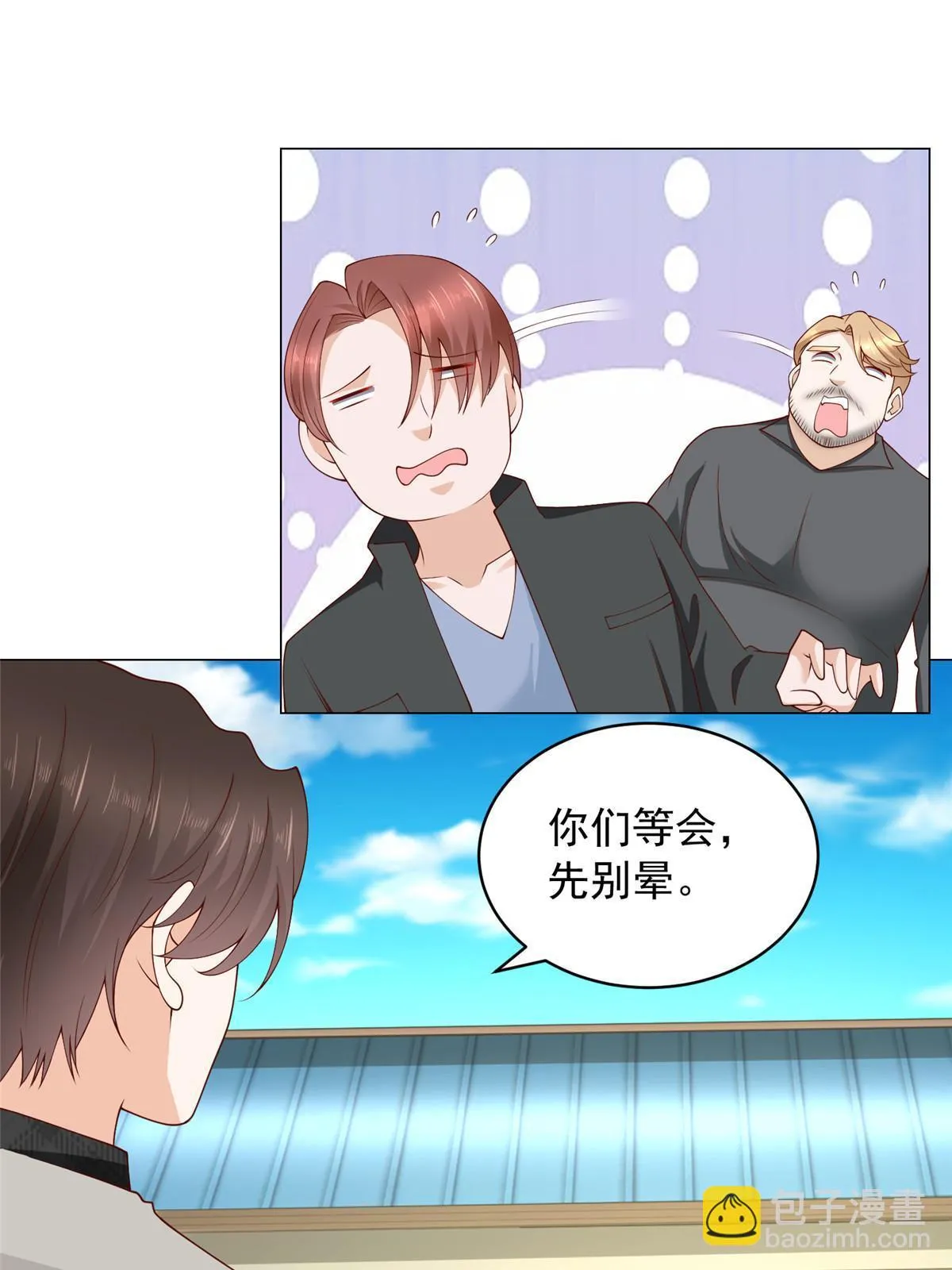 370 解决了欢喜村的大问题 第10页