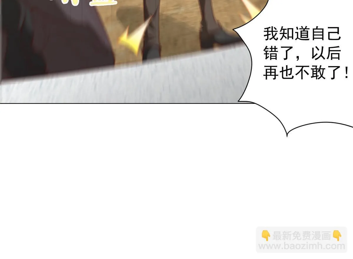370 解决了欢喜村的大问题 第13页