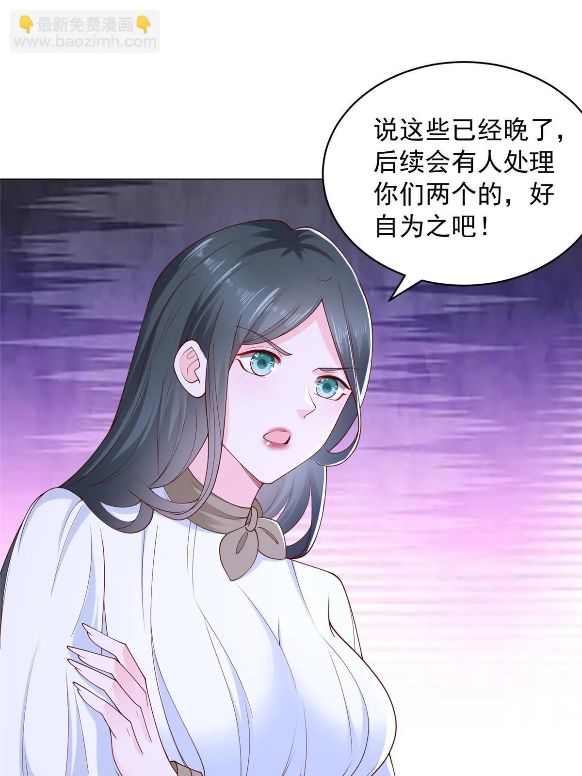 370 解决了欢喜村的大问题 第14页
