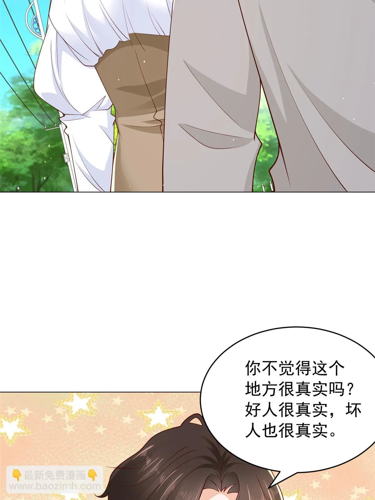 370 解决了欢喜村的大问题 第18页