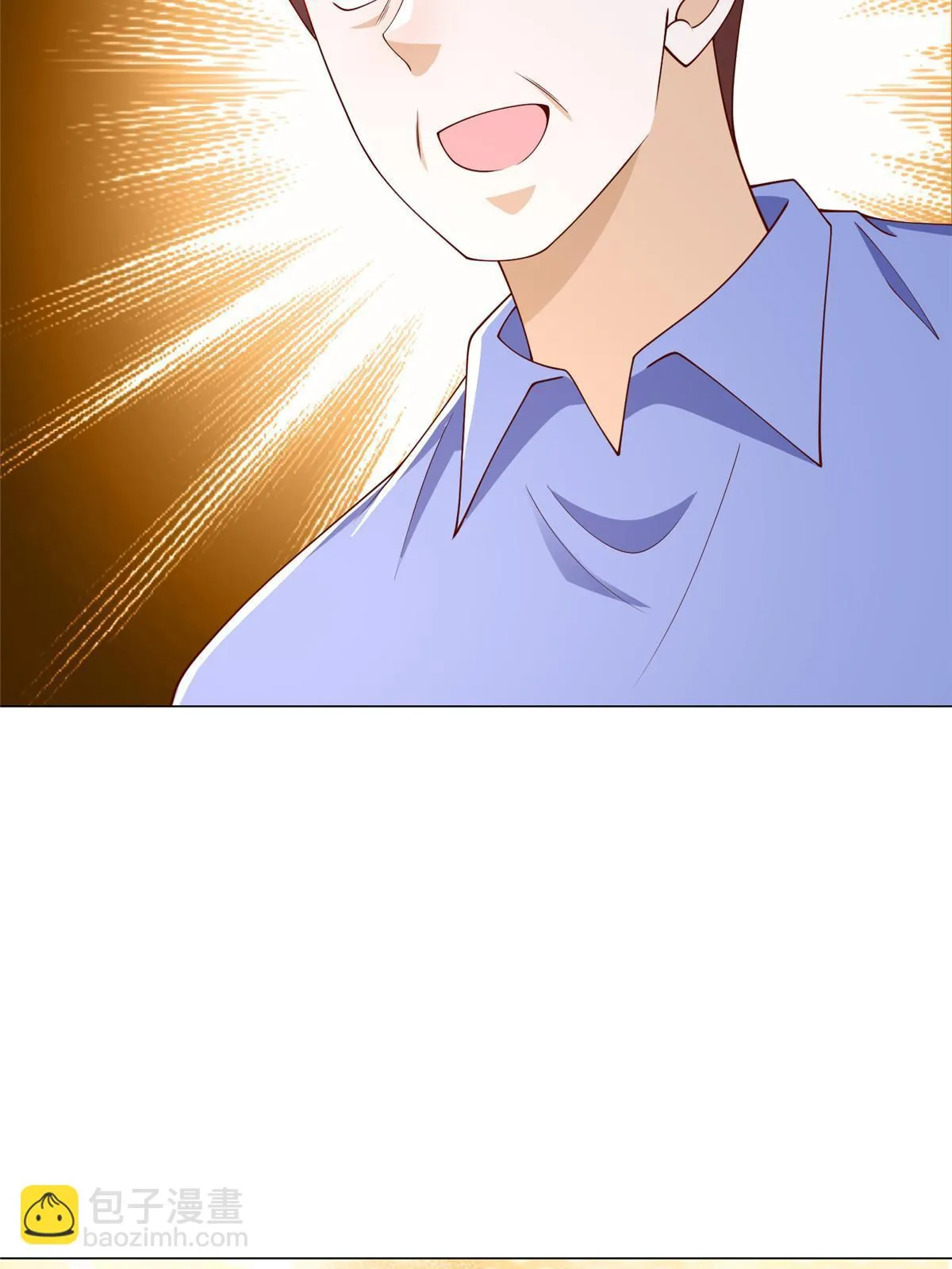 370 解决了欢喜村的大问题 第33页