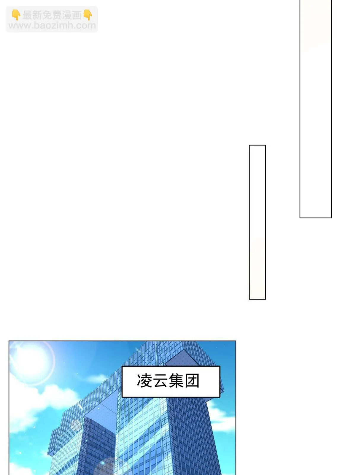 370 解决了欢喜村的大问题 第42页
