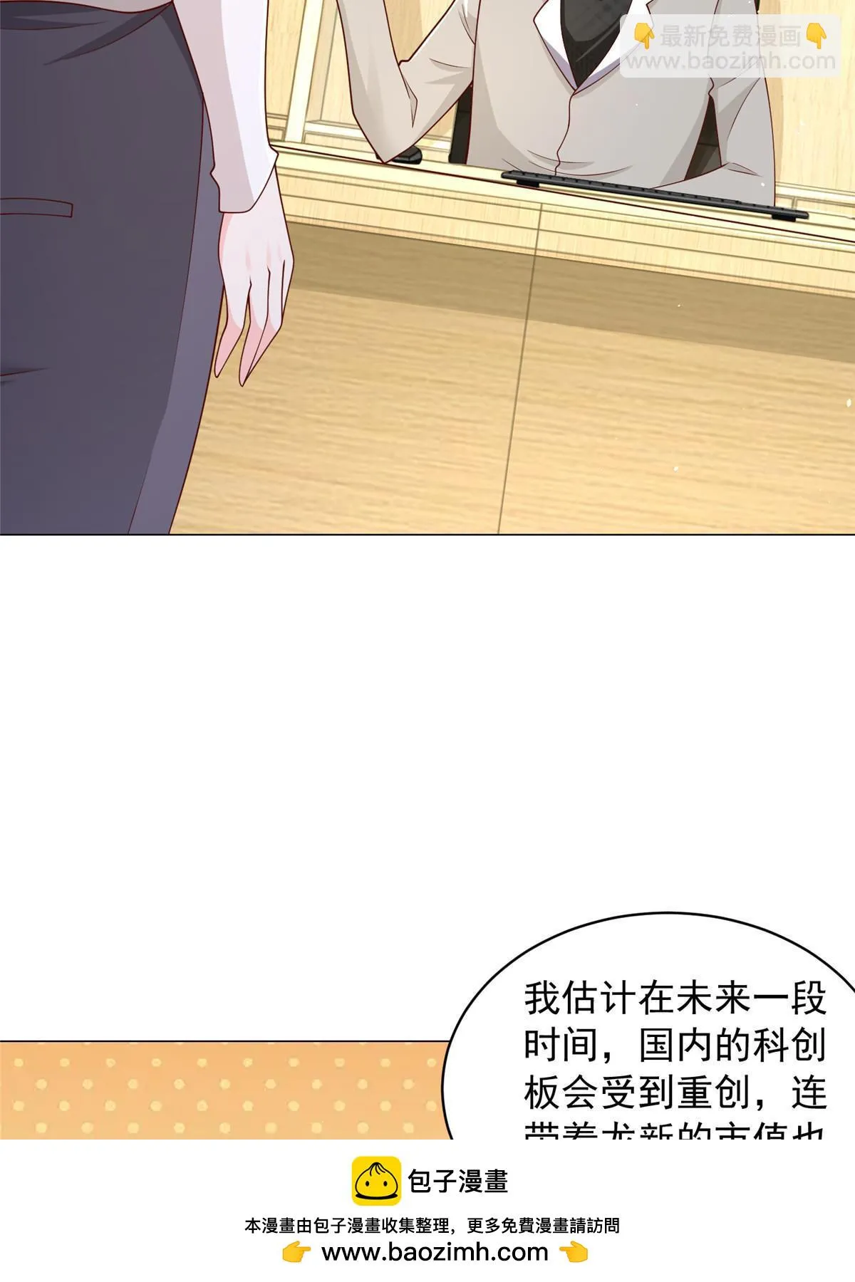 370 解决了欢喜村的大问题 第50页