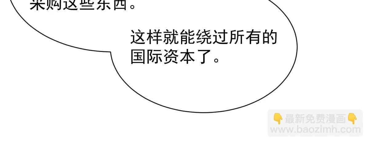 371 英明伟大的决策 第12页