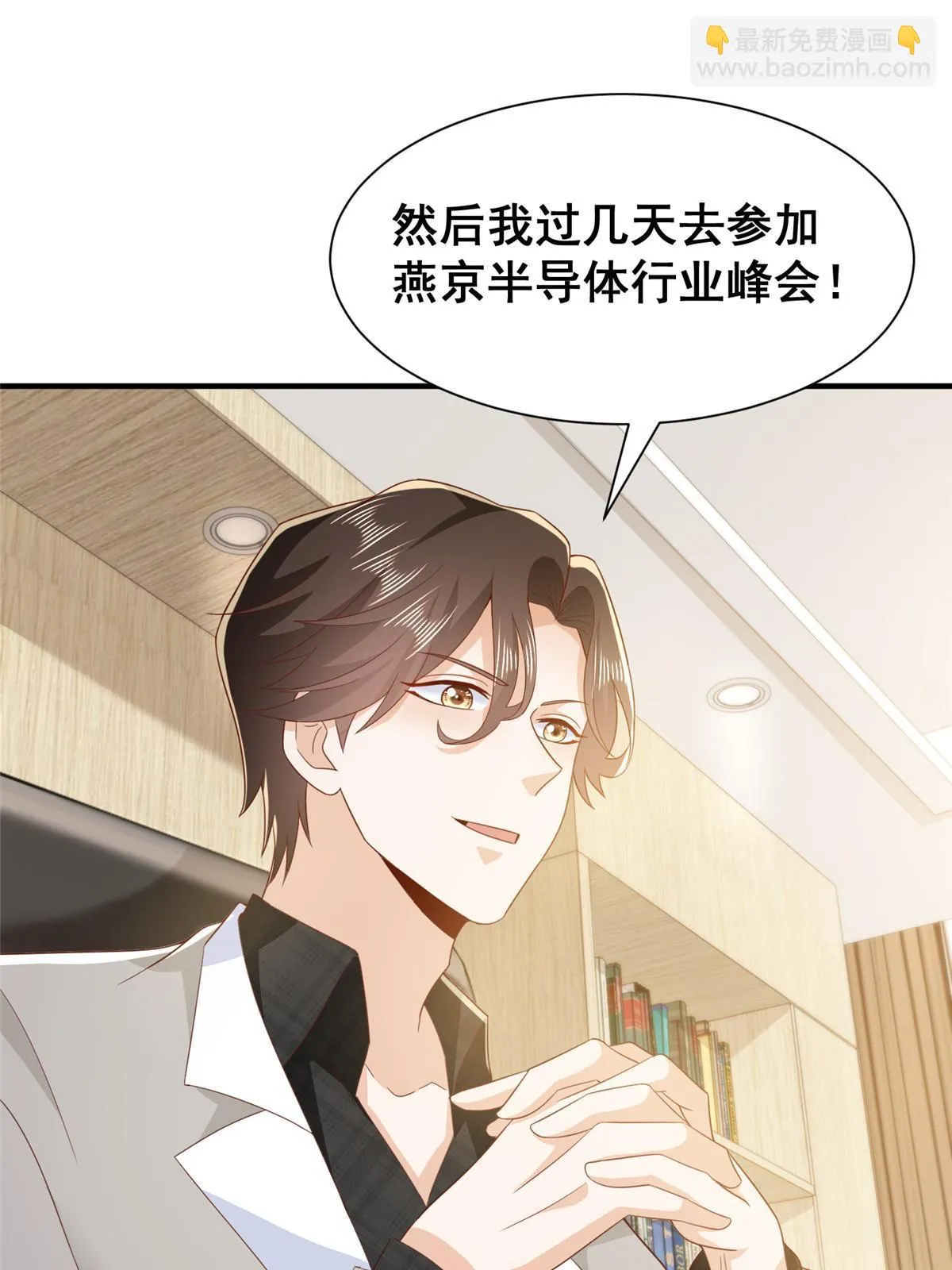 371 英明伟大的决策 第13页