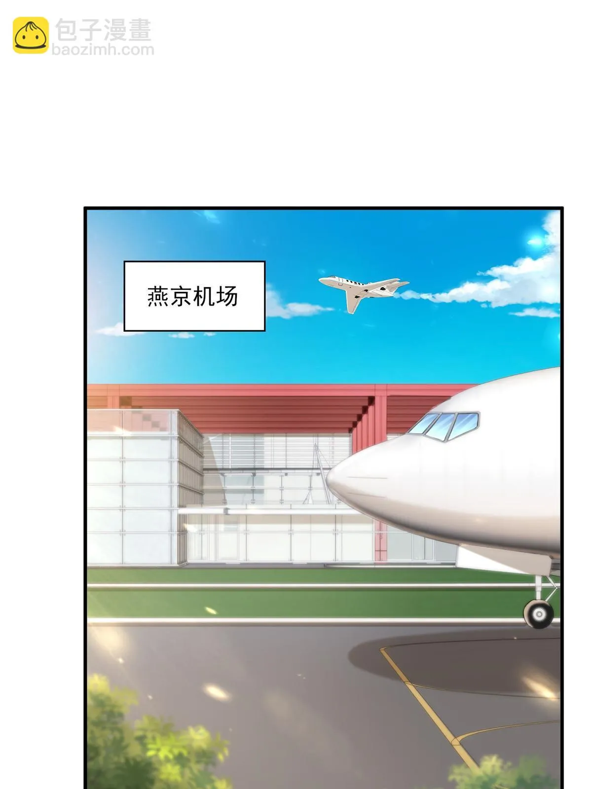 371 英明伟大的决策 第28页