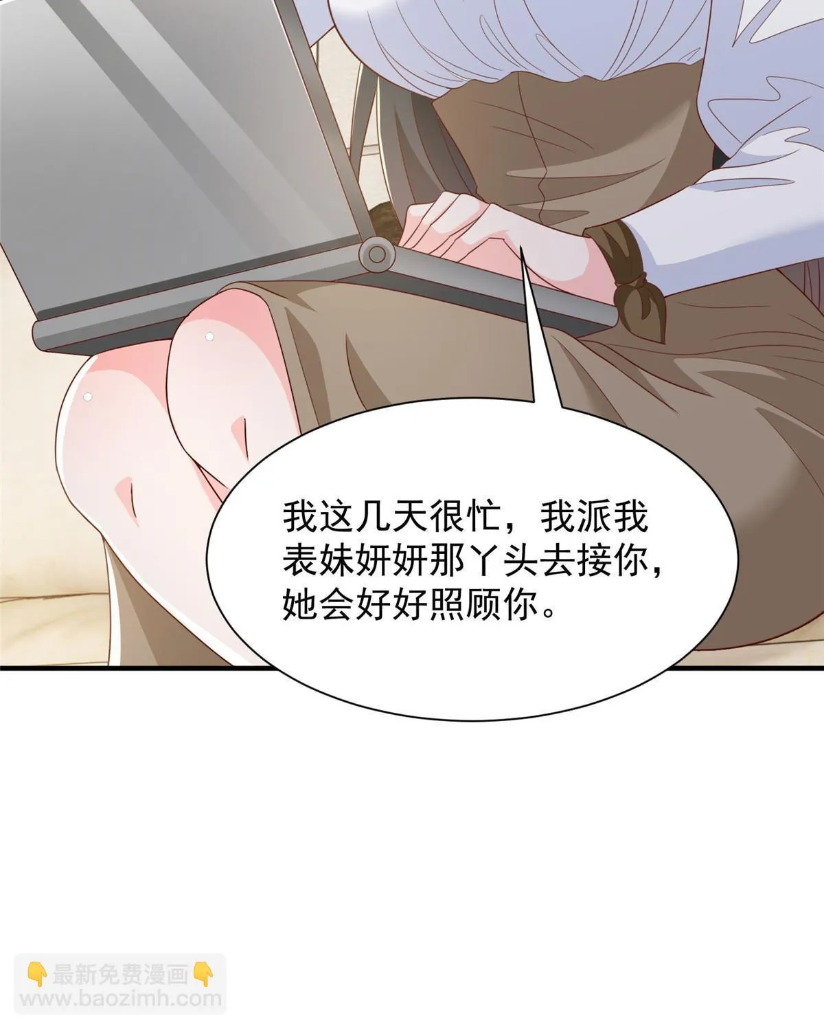 371 英明伟大的决策 第33页