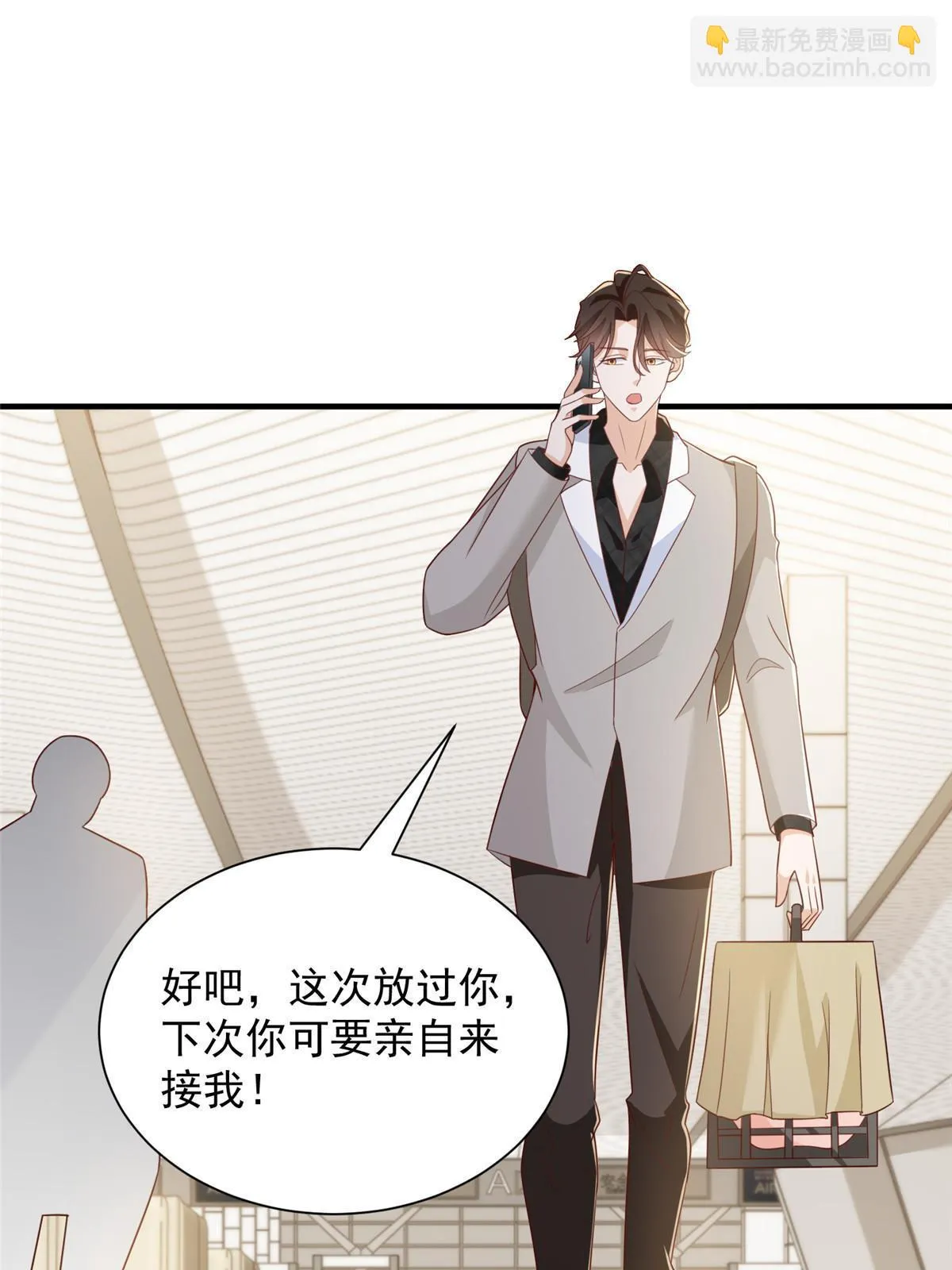 371 英明伟大的决策 第34页