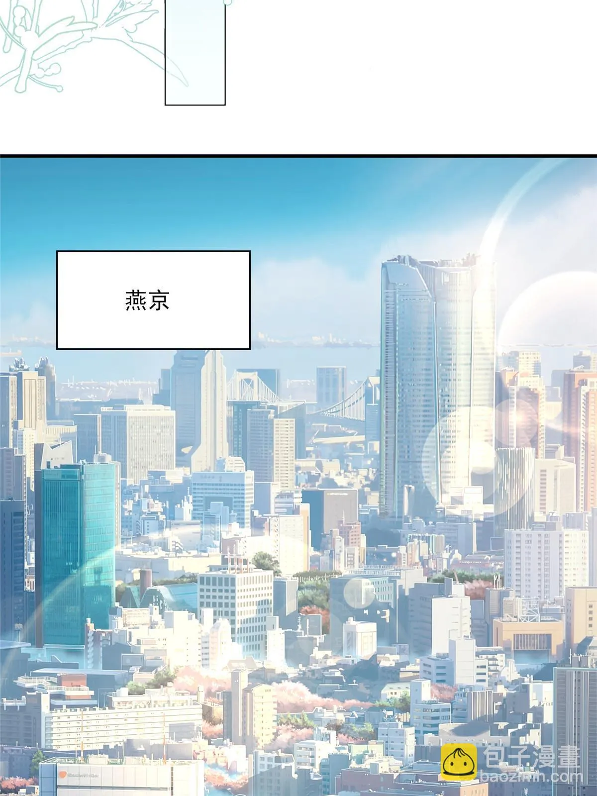 371 英明伟大的决策 第36页