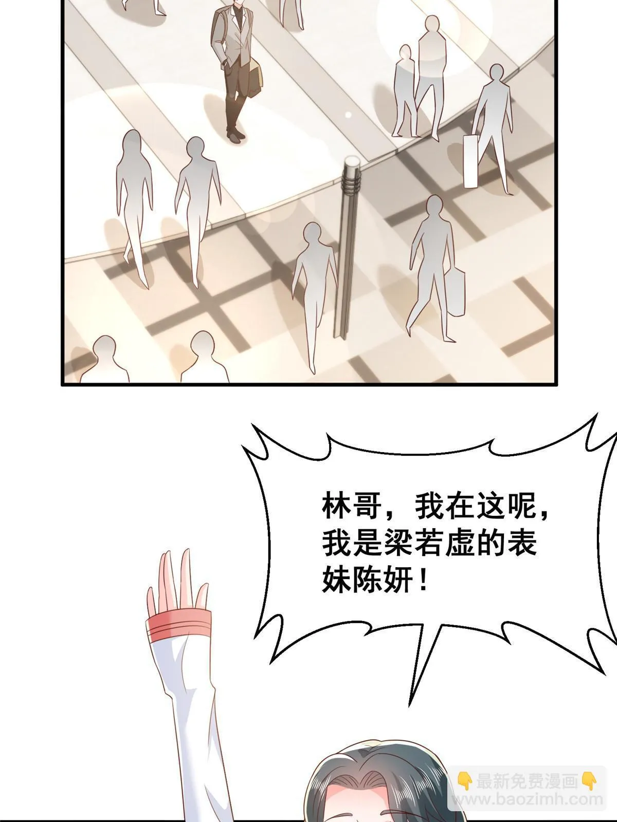 371 英明伟大的决策 第38页