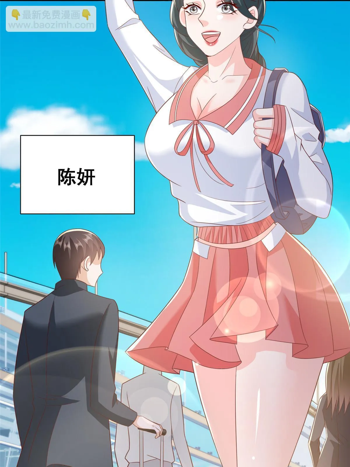 371 英明伟大的决策 第39页
