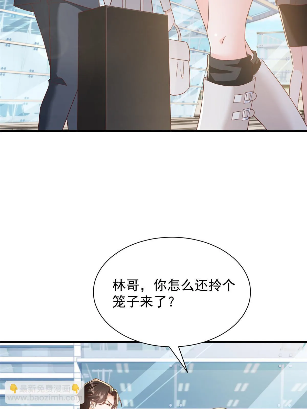 371 英明伟大的决策 第40页