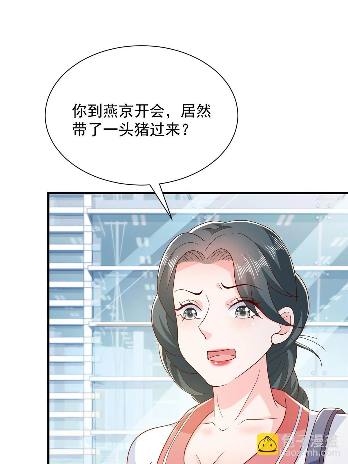 371 英明伟大的决策 第44页