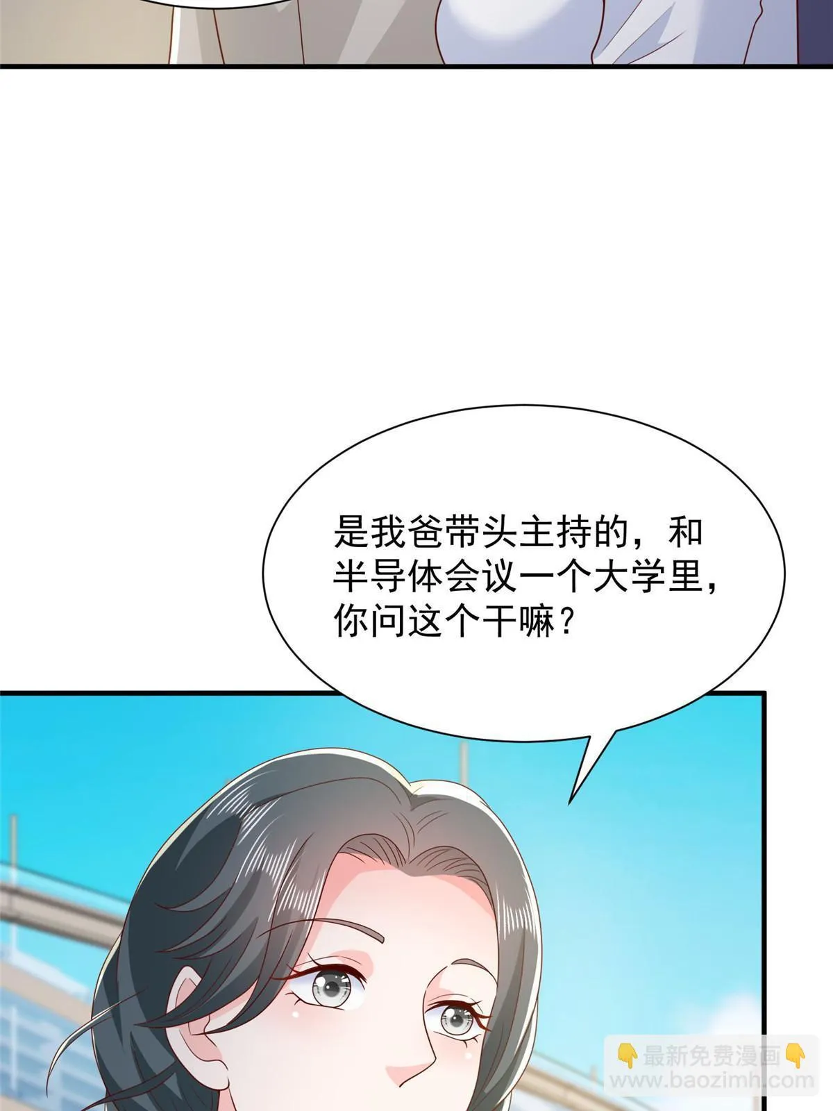371 英明伟大的决策 第48页