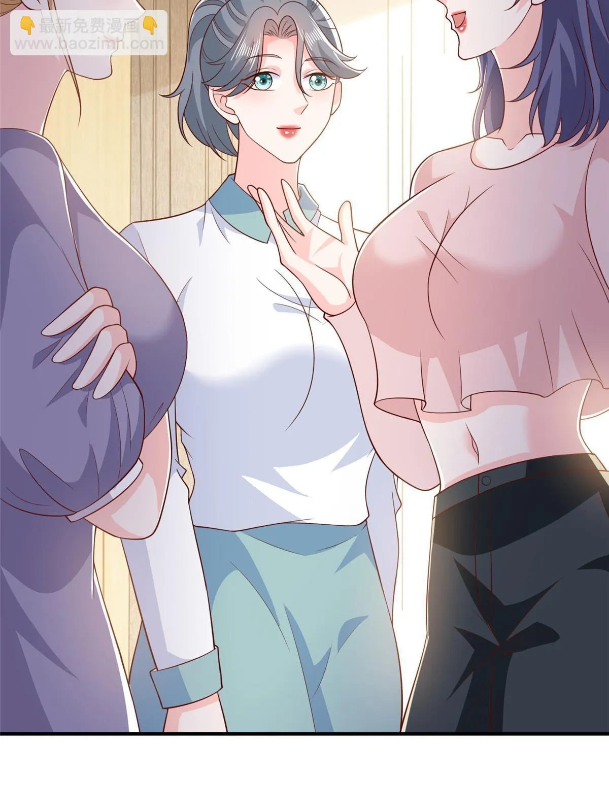 372 厉害的男朋友 第19页