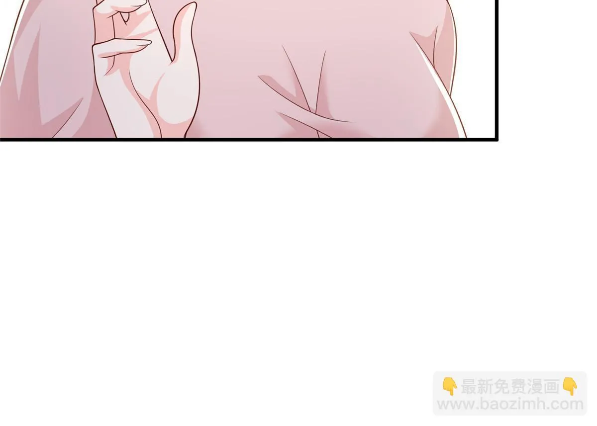372 厉害的男朋友 第21页