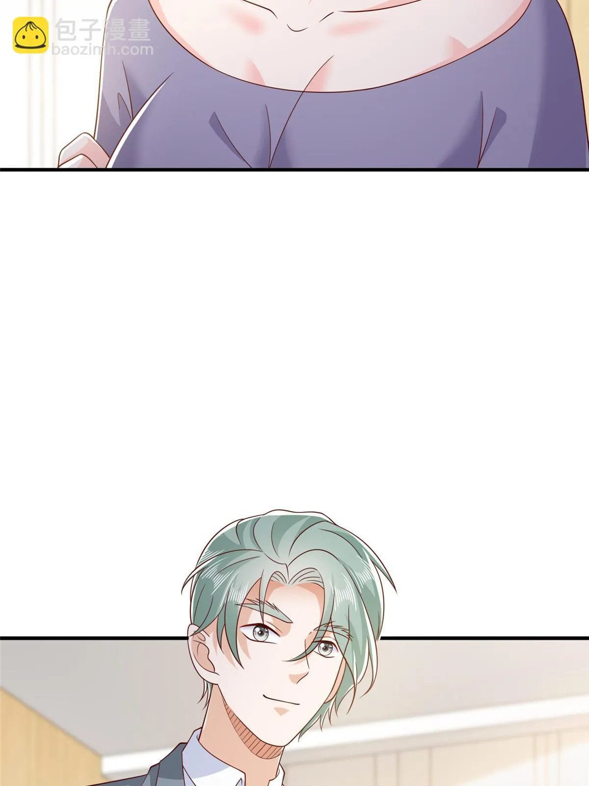 372 厉害的男朋友 第23页