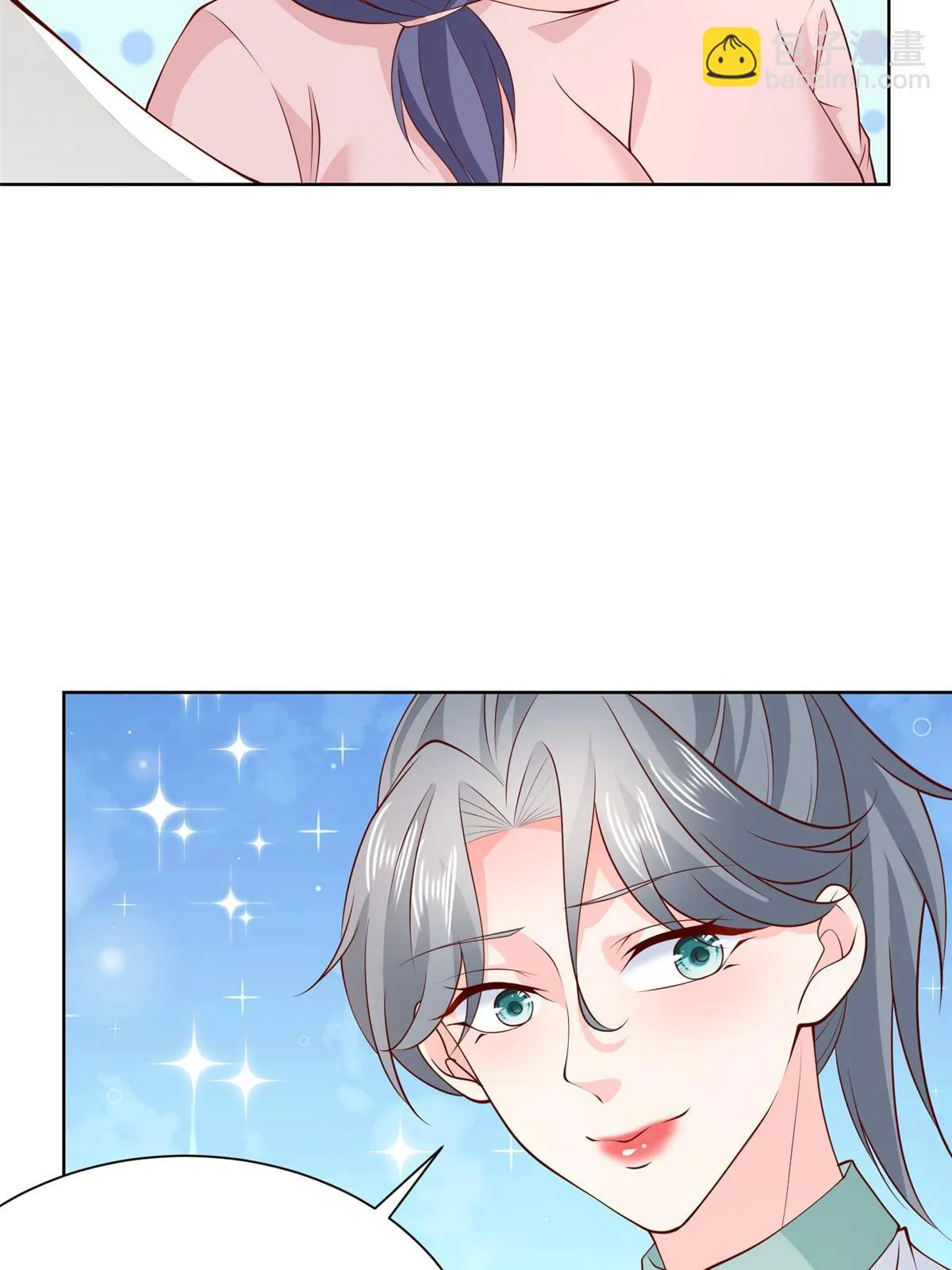 372 厉害的男朋友 第39页