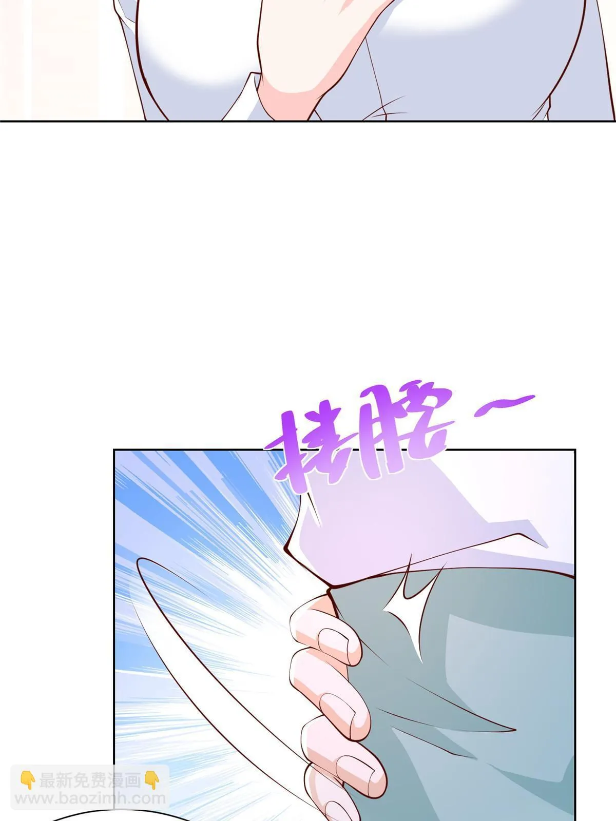 372 厉害的男朋友 第47页