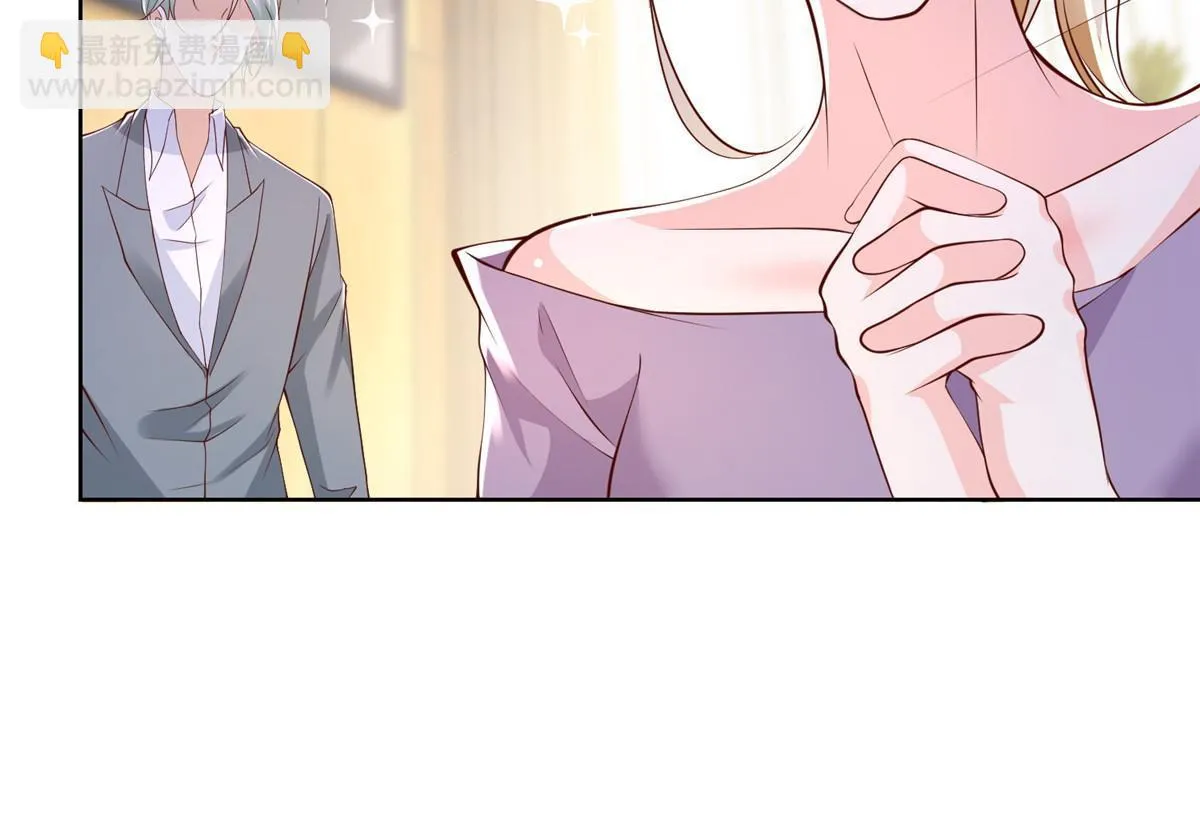 372 厉害的男朋友 第53页