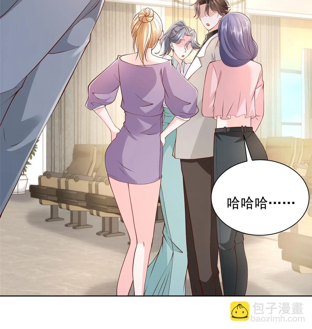 372 厉害的男朋友 第56页