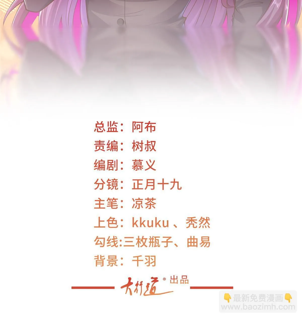 373 跟别的男人走了 第2页